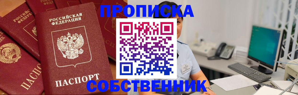 временная регистрация госуслуги в Волгограде